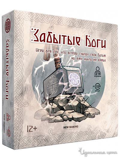 Забытые Боги, настольная игра New Making Studio