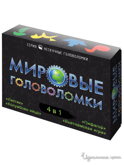 Игра-головоломка "Мировые головоломки" Нескучные Игры