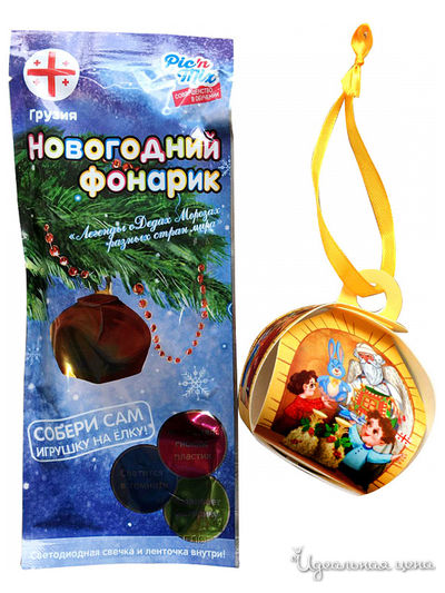 Набор для творчества "Новогодний фонарик Грузия" Pic'nMix