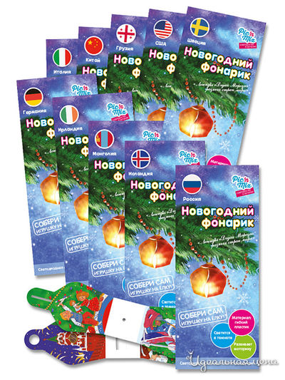 Набор "Новогодние фонарики 10шт, все разные" Pic'nMix