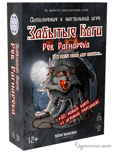 Дополнение "Рёв Рагнарёка" для игры "Забытые Боги" New Making Studio