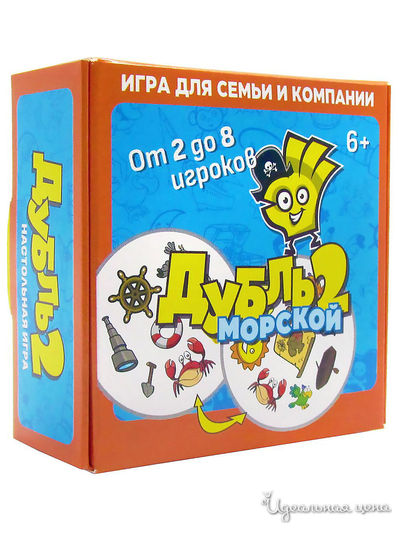 Настольная игра "Дубль 2 Морской" Дубль2