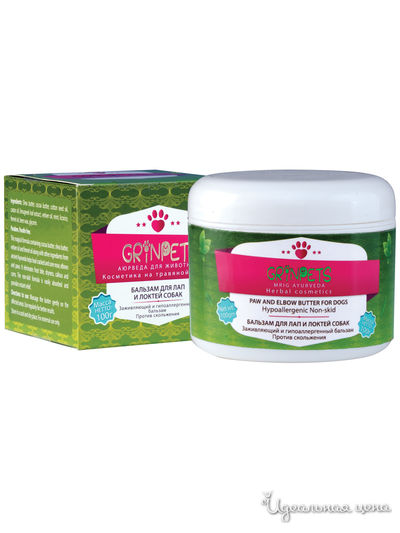 Бальзам для лап и локтей собак, 100 г Grinpets
