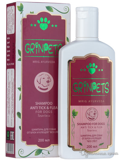 Шампунь для собак от блох и клещей, 200 мл Grinpets