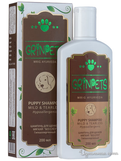 Мягкий Шампунь для щенков "Без Слез", 200 мл Grinpets