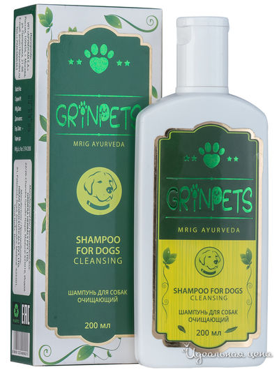 Шампунь для собак очищающий, 200 мл Grinpets