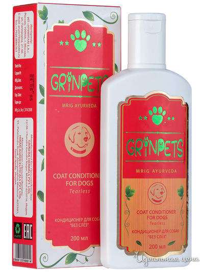 Кондиционер для собак "Без слез", 200 мл Grinpets