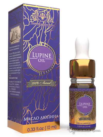 Масло люпина от пигментации, для матового цвета лица, 10 мл, Shams Natural Oils, цвет Желтый