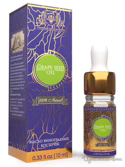 Масло семян хельбы (пажитника) для лица, 100 мл, Shams Natural Oils, цвет Желтый