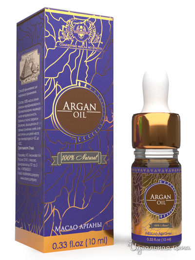 Масло косметическое арганы, 10 мл, Shams Natural Oils, цвет Желтый