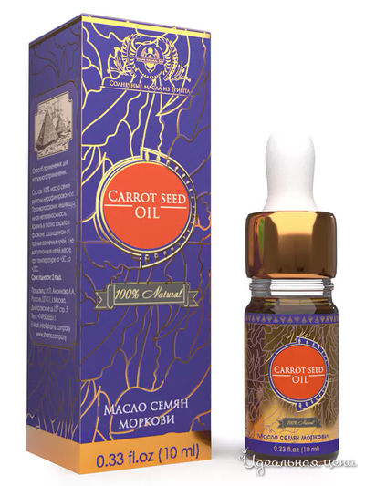 Масло косметическое семян моркови (SPF 35-40), 10 мл, Shams Natural Oils, цвет Зеленый