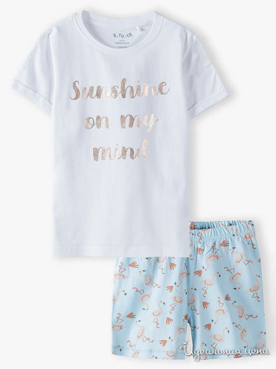 Пижама 5.10.15, цвет белый