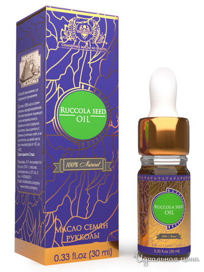 Масло косметическое рукколы (усьмы) для роста ресниц, бровей, волос, 10 мл, Shams Natural Oils