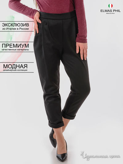 Брюки Elmas Phil, цвет черный