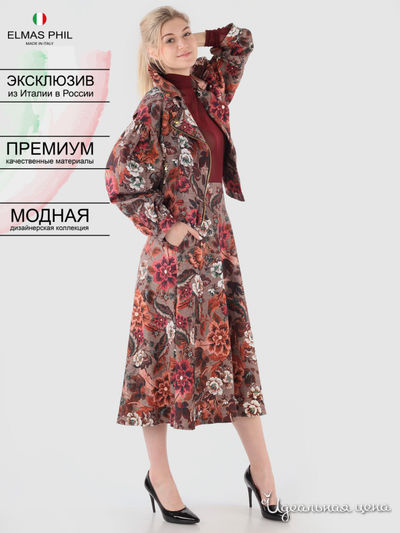 Костюм Elmas Phil, цвет Мультиколор