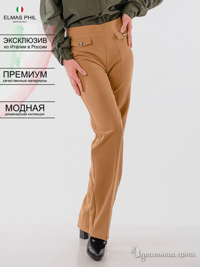 Брюки Elmas Phil, цвет Коричневый