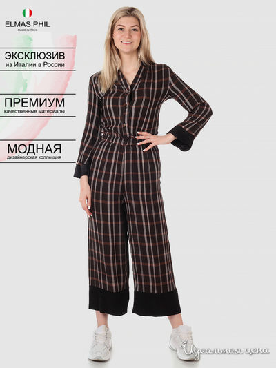 Брюки Elmas Phil, цвет Коричневый