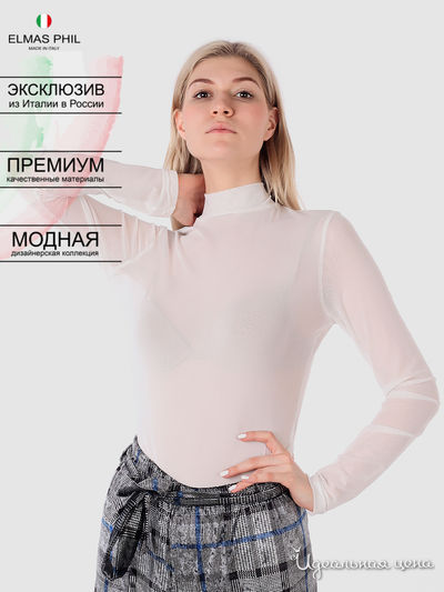 Водолазка Elmas Phil, цвет Белый