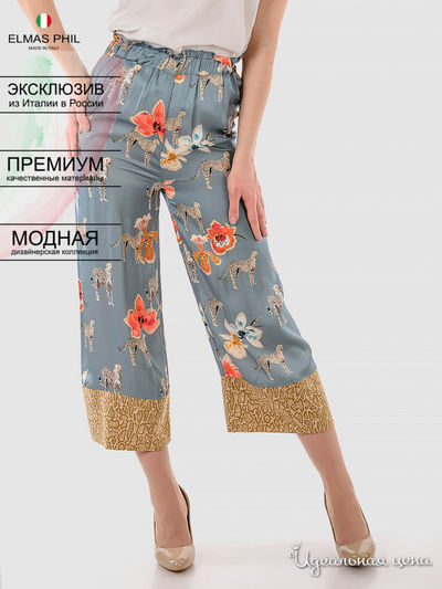 Брюки Elmas Phil, цвет Мультиколор
