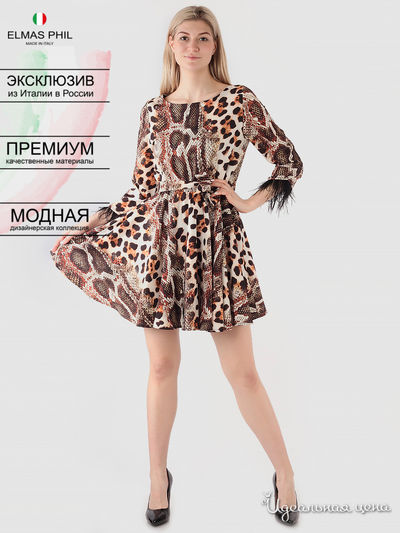 Платье Elmas Phil, цвет Животный принт