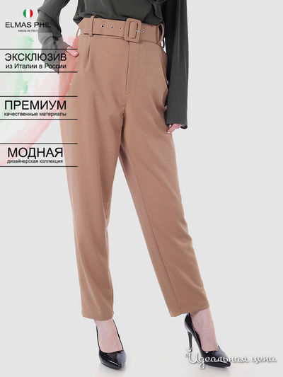 Брюки Elmas Phil, цвет бежевый