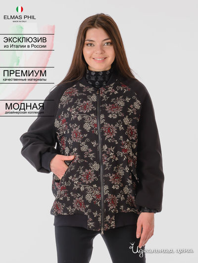 Куртка Elmas Phil, цвет черный