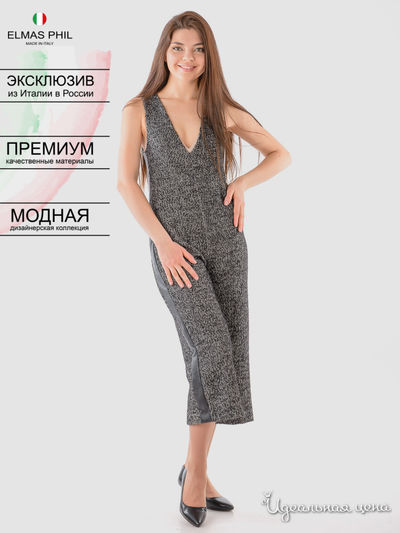 Комбинезон Elmas Phil, цвет cерый