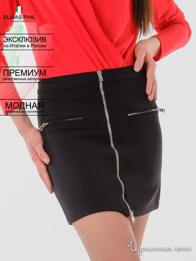 Юбка Elmas Phil, цвет черный