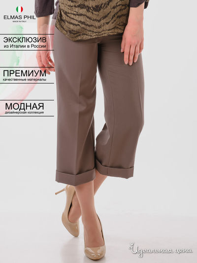 Брюки Elmas Phil, цвет серый