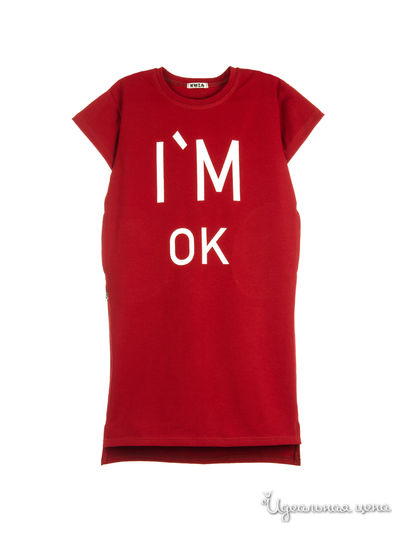 Платье Kuza, цвет Бордо