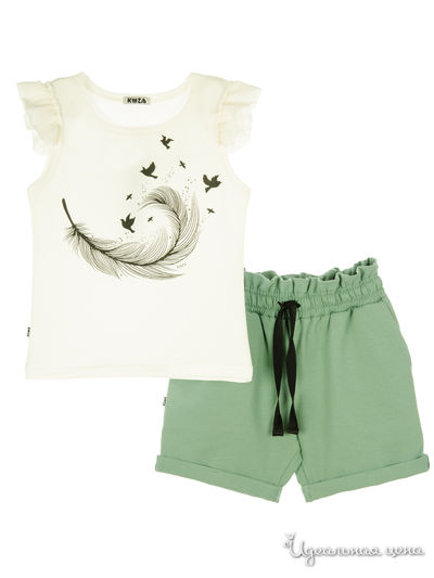 Костюм Kuza, цвет зеленый гранит