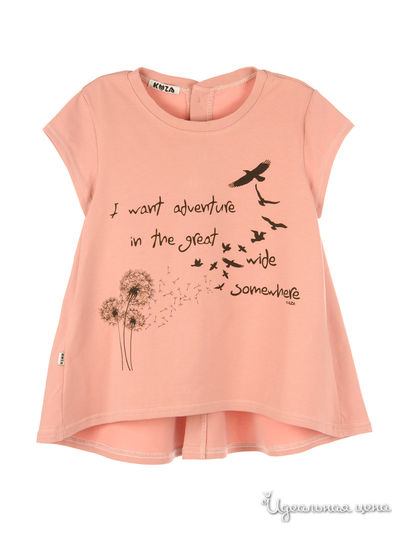 Футболка Kuza, цвет розовая дымка