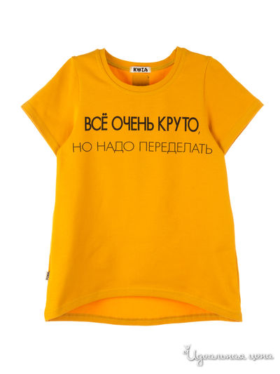 Футболка Kuza, цвет горчица