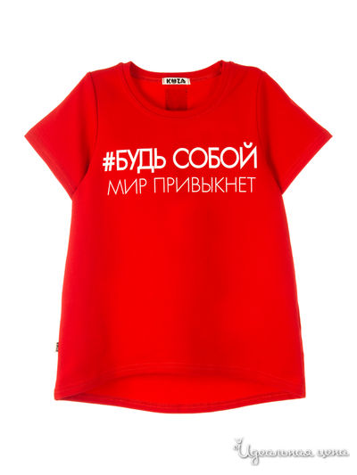 Футболка Kuza, цвет Красный