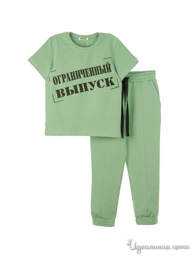 Костюм Kuza, цвет зеленый гранит