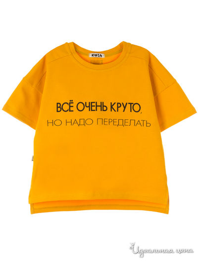 Футболка Kuza, цвет горчица