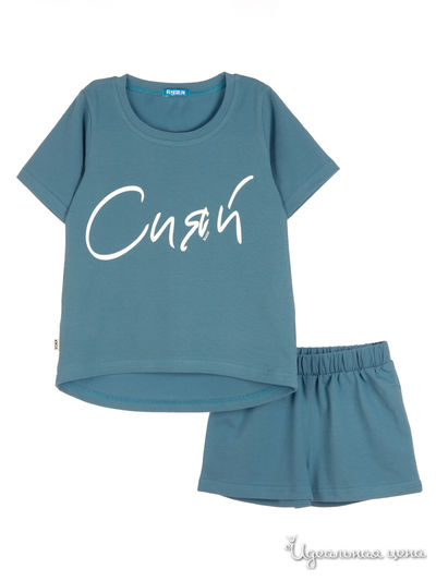 Костюм Kuza, цвет Дэним