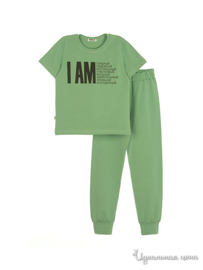 Костюм Kuza, цвет зеленый гранит