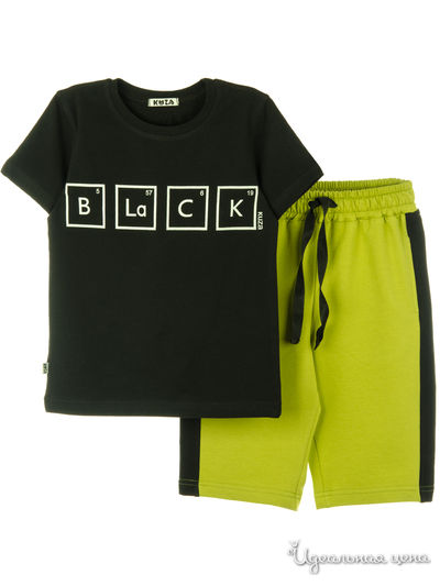 Костюм Kuza, цвет черно-фисташковый