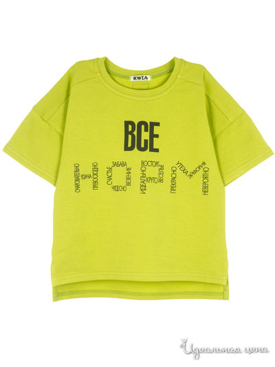 Футболка Kuza, цвет лайм
