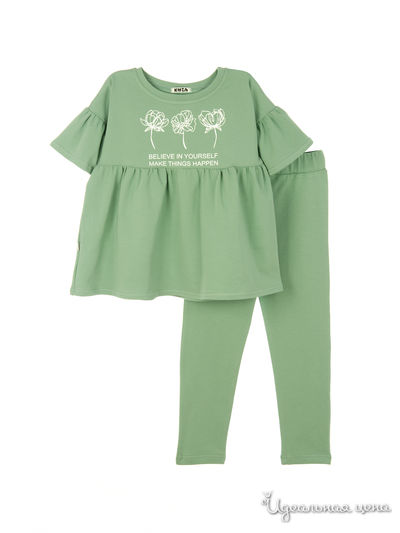 Костюм Kuza, цвет зеленый гранит