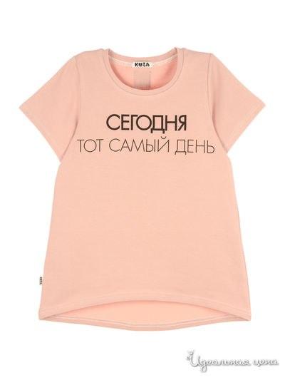 Футболка Kuza, цвет розовая дымка