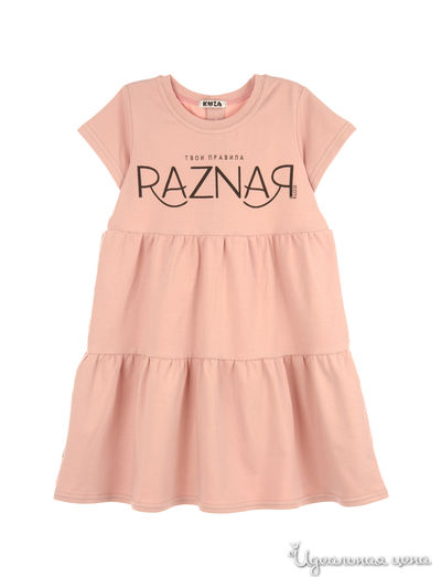 Платье Kuza, цвет розовая дымка
