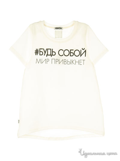 Футболка Kuza, цвет молоко