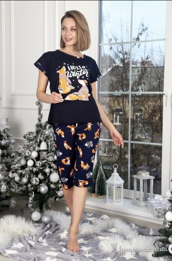  Sweet Home, цвет т.синий