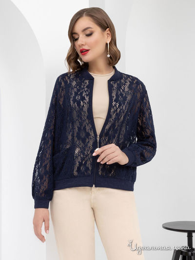  Charutti, цвет синий