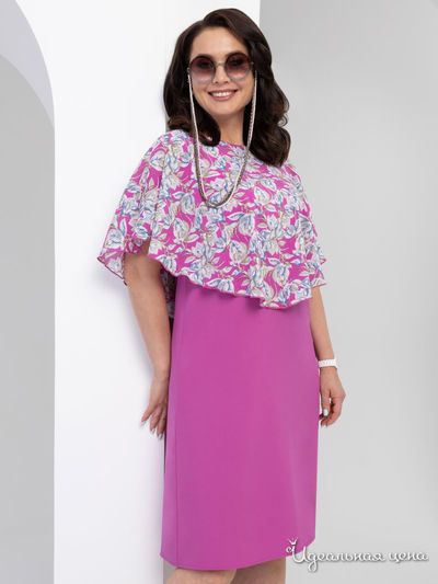  Charutti, цвет фуксия