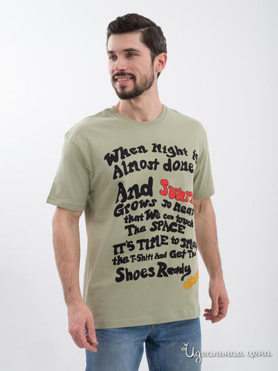  Giovedi, цвет зеленый