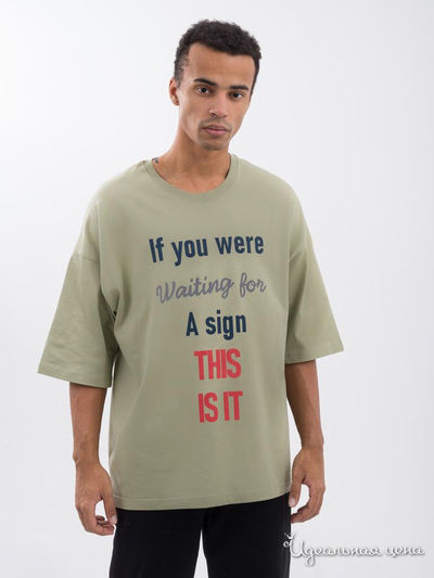  Giovedi, цвет темно-бежевый