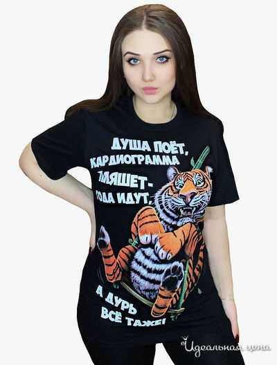  Giovedi, цвет черный